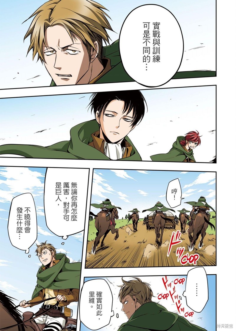 第130页