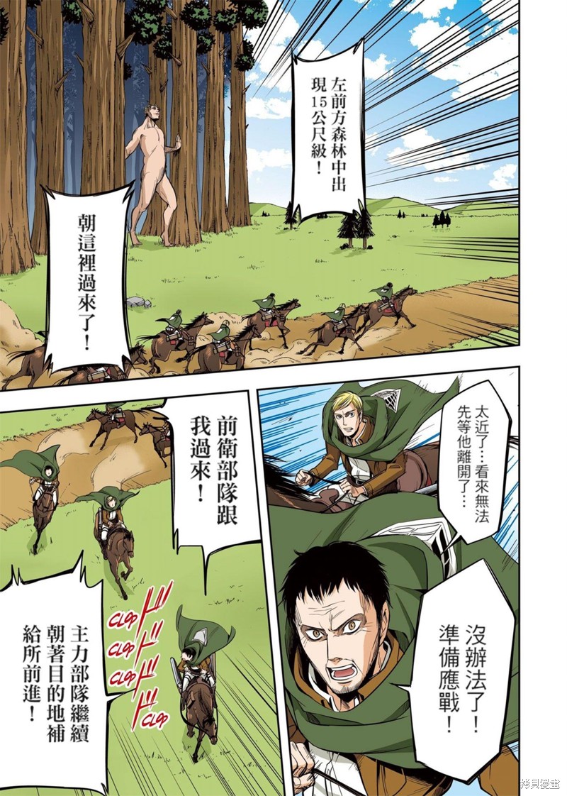 第132页