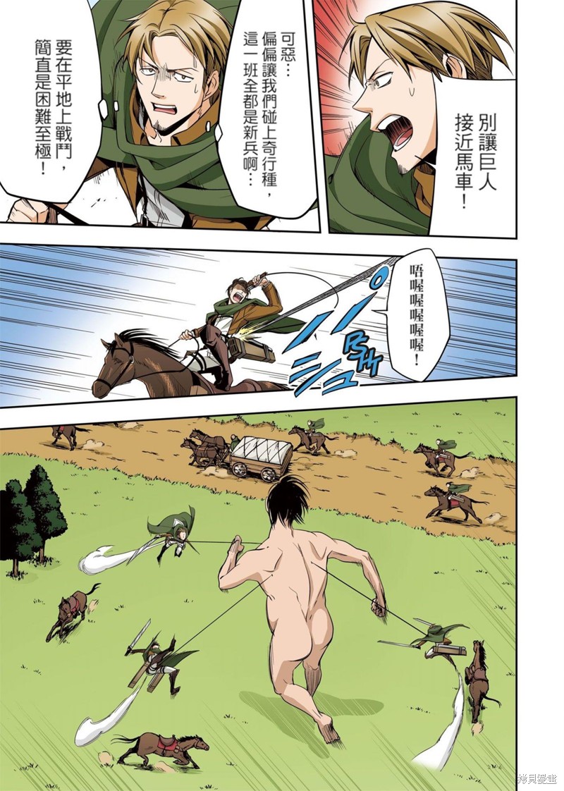 第136页
