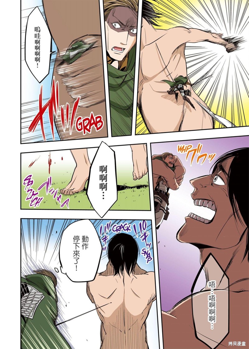 第137页