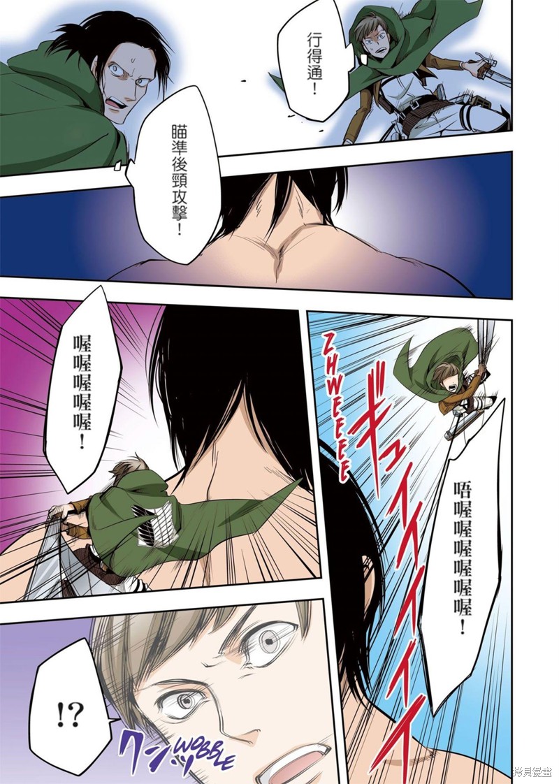 第138页