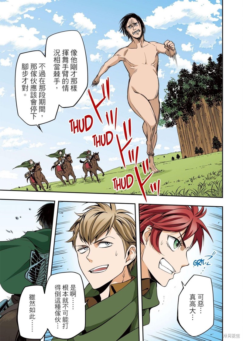 第144页