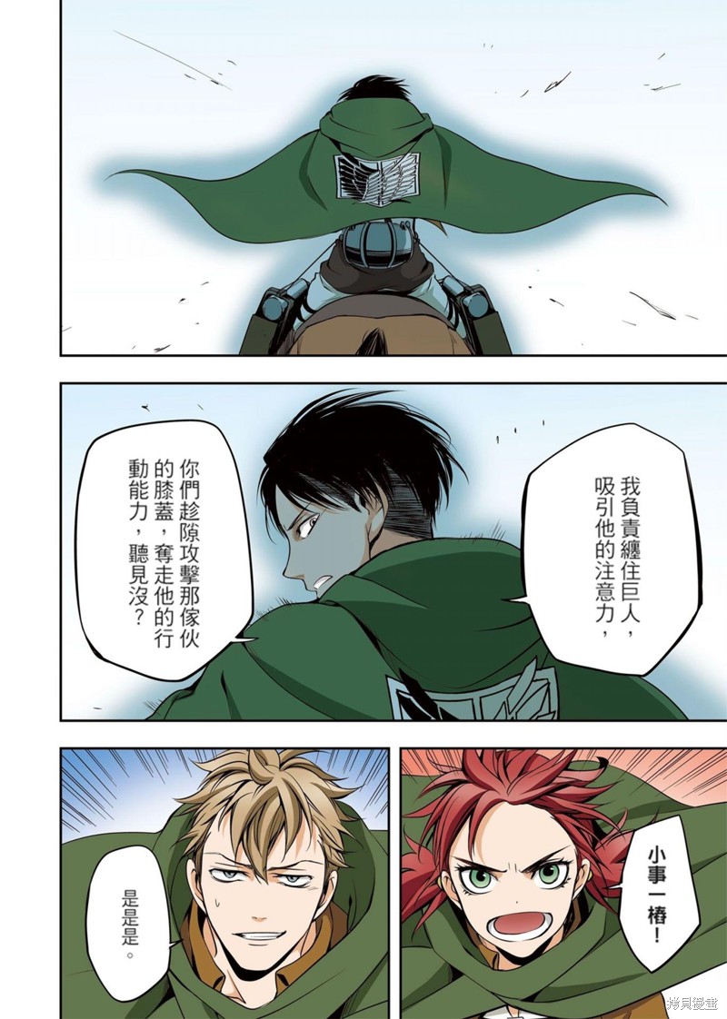第145页