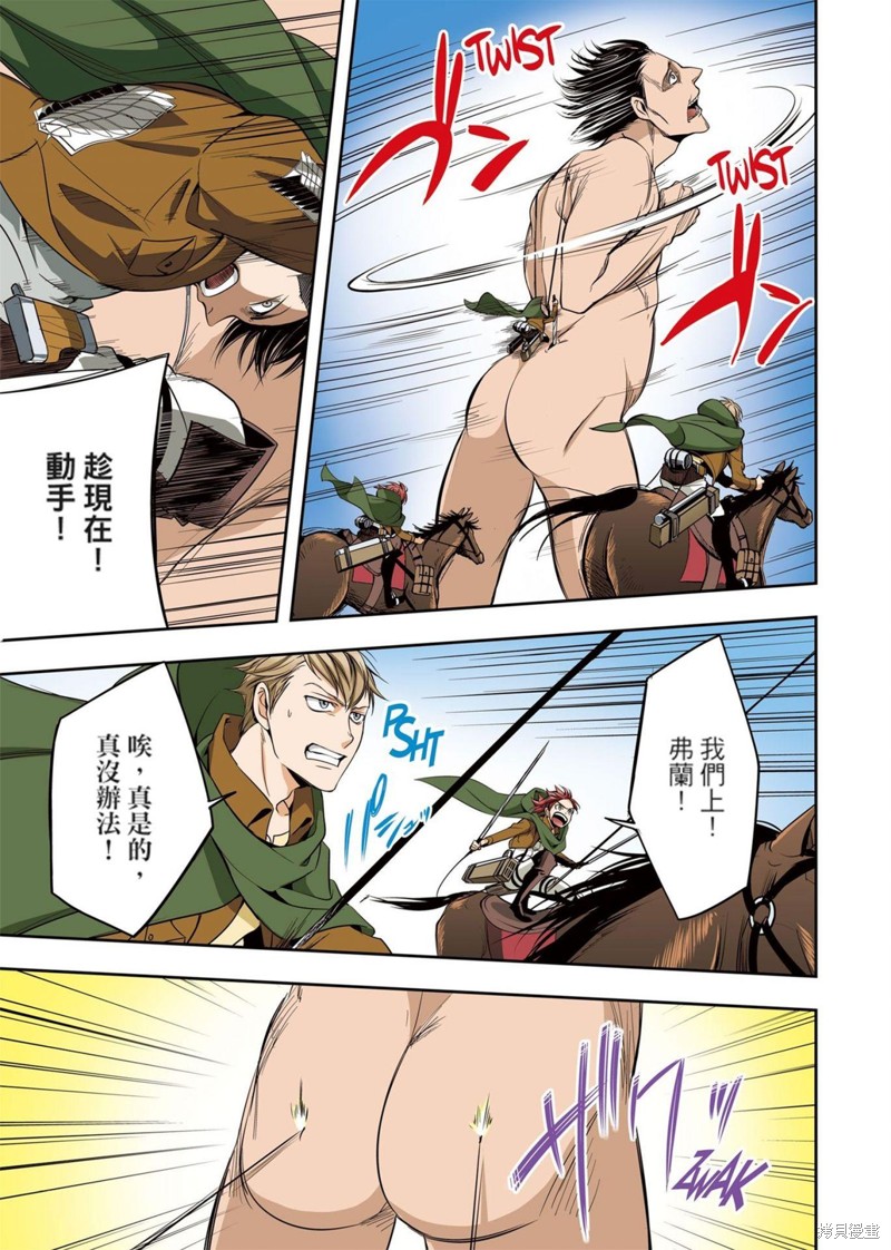 第148页