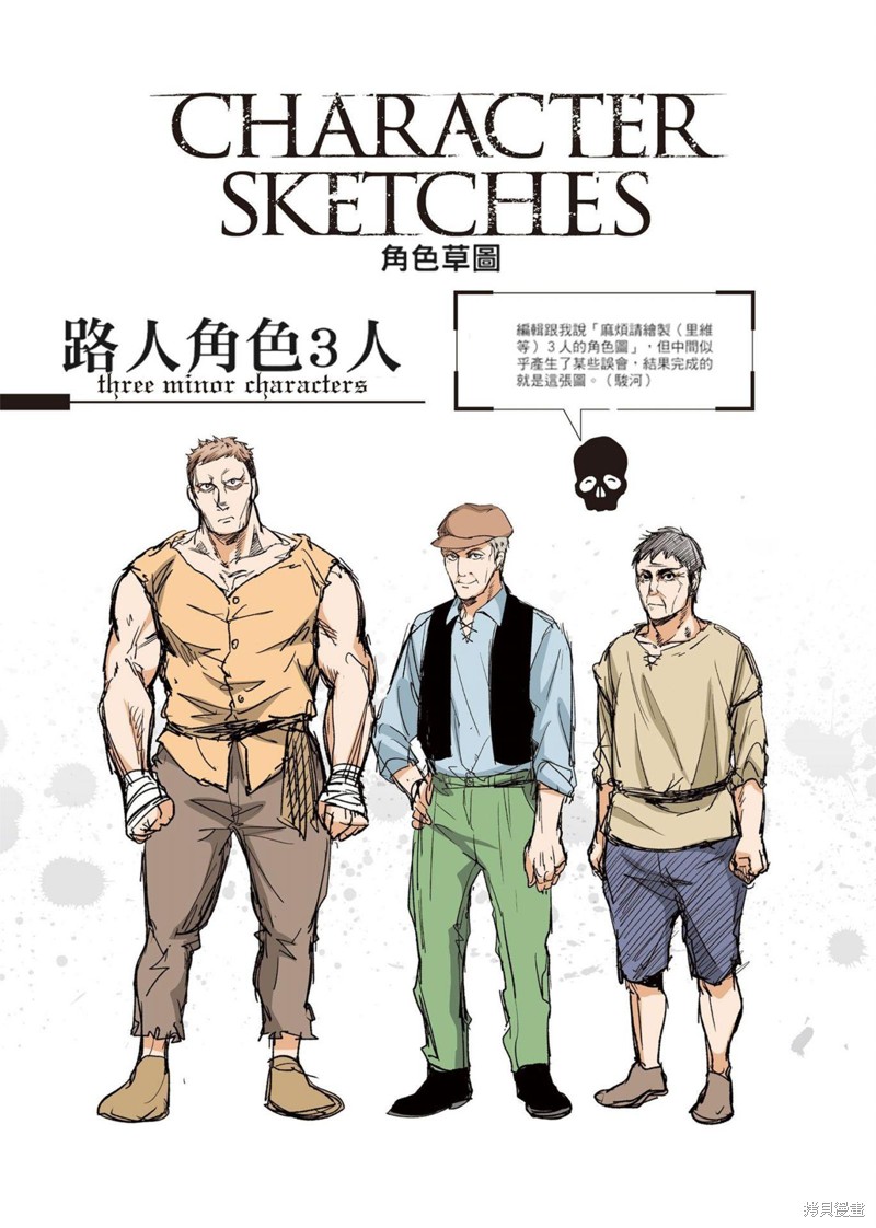 第167页