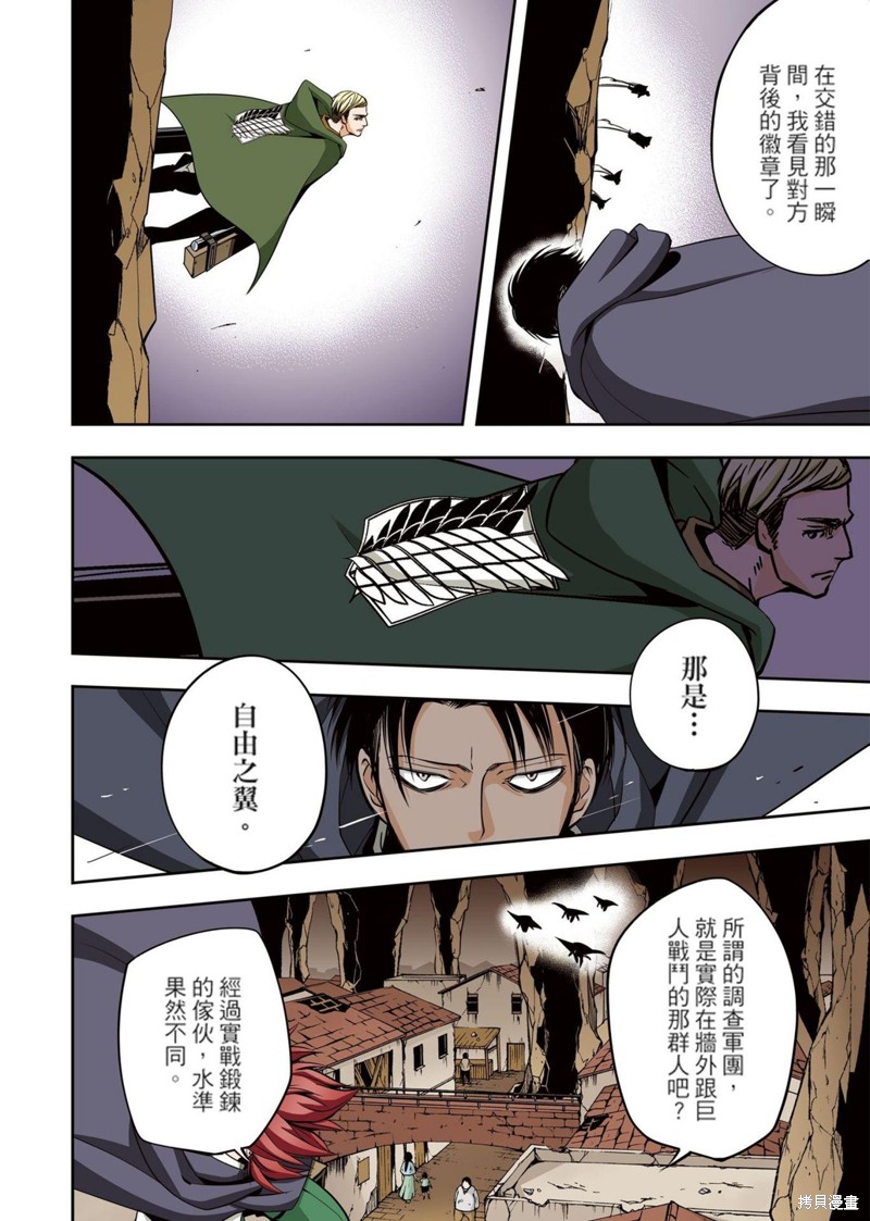 第22页