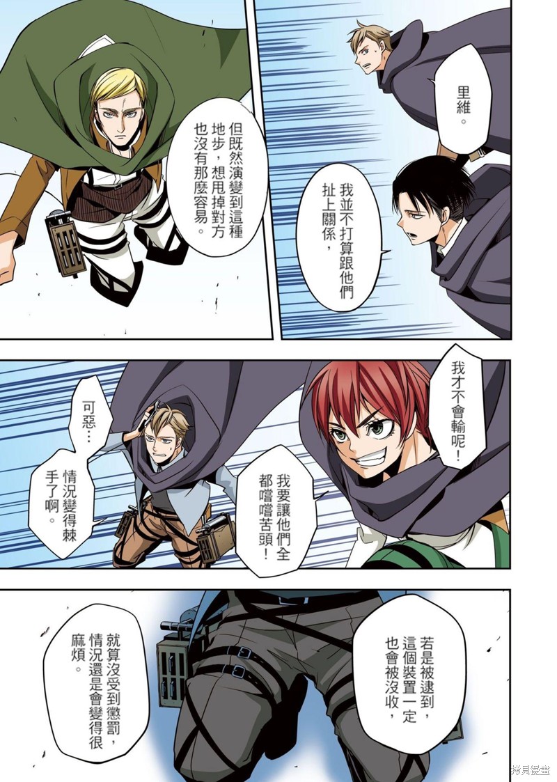 第23页