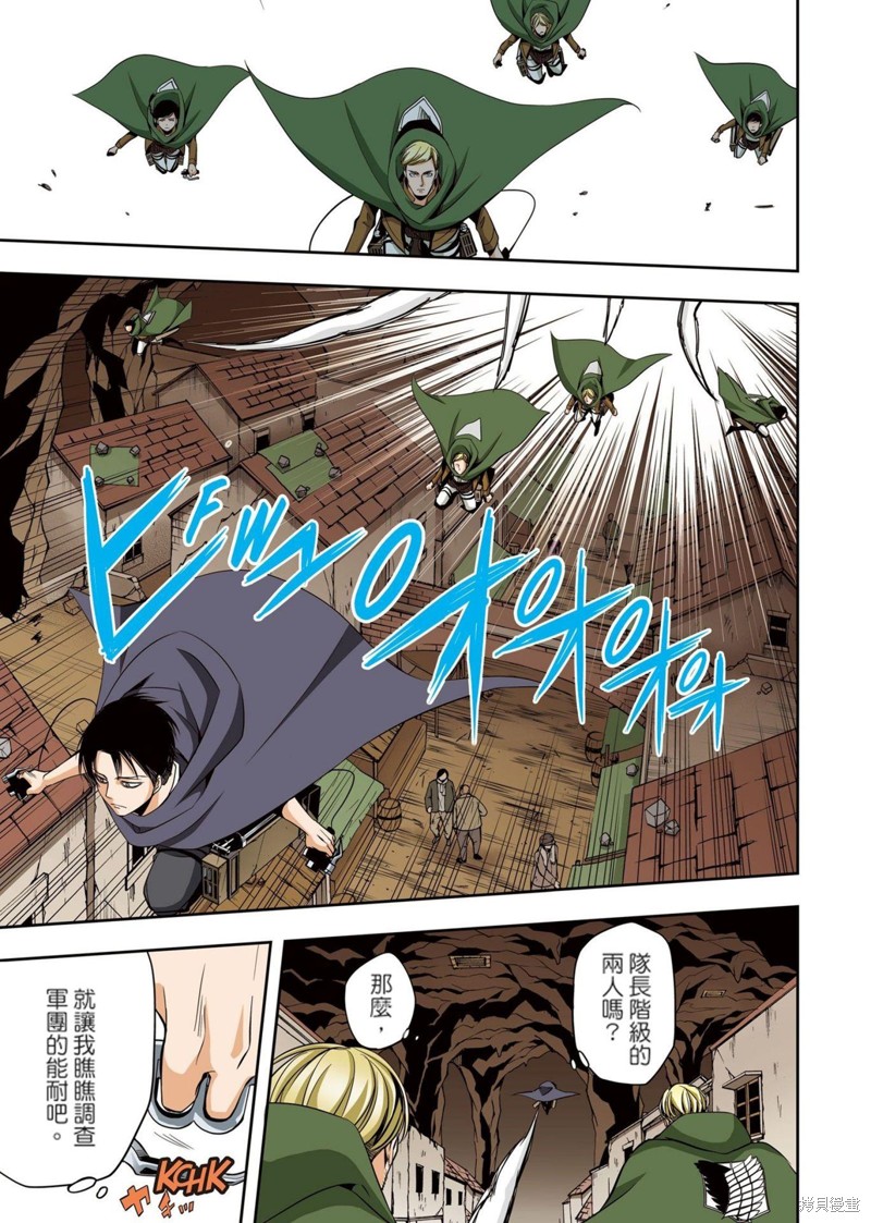 第25页