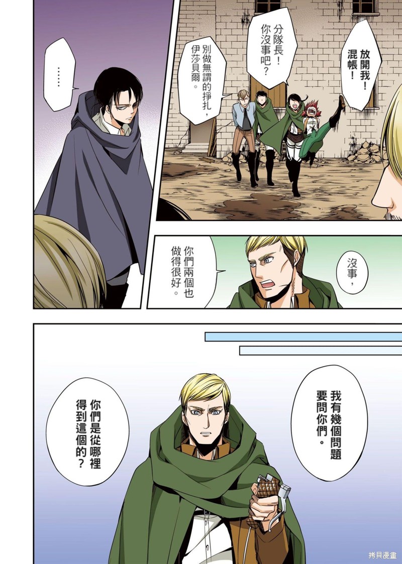 第36页
