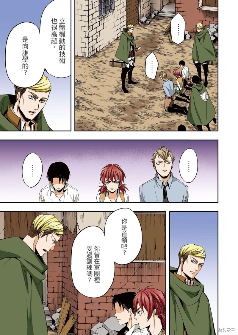 第37页