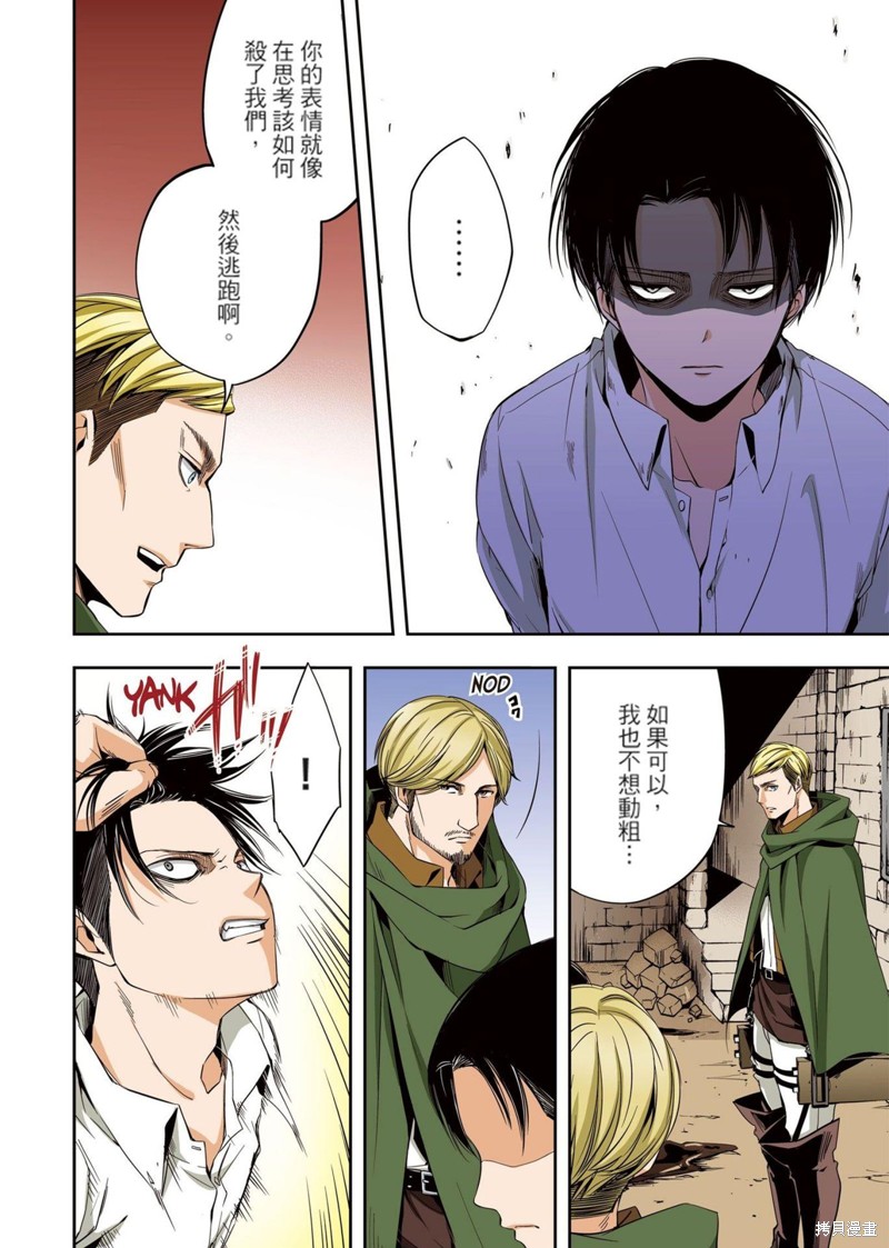 第38页