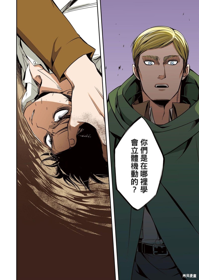 第40页