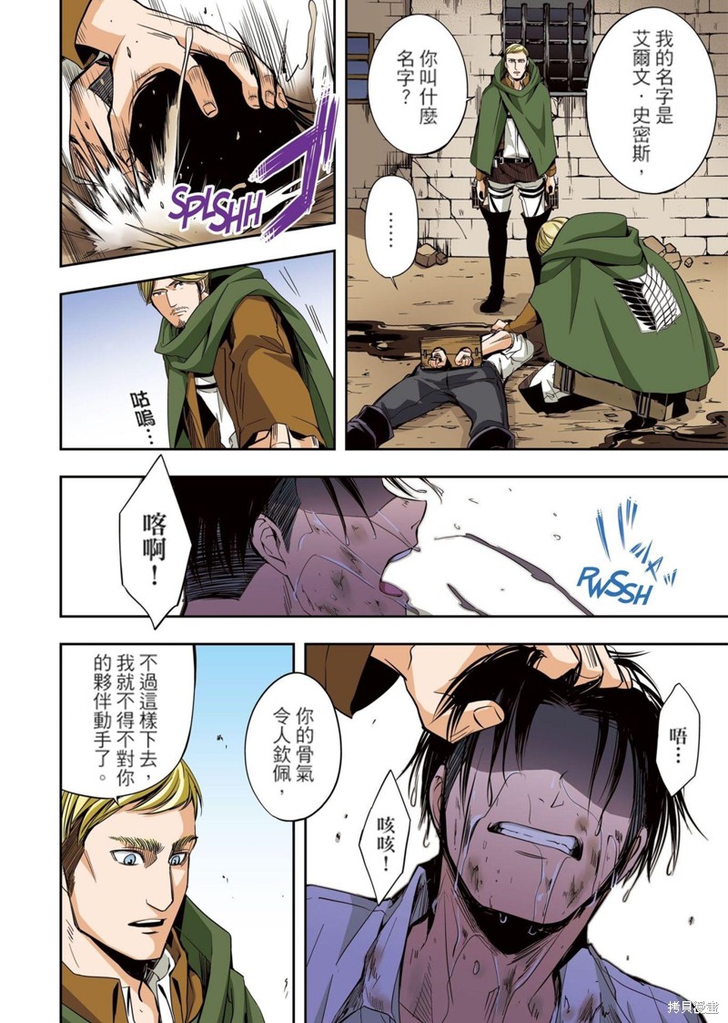 第42页