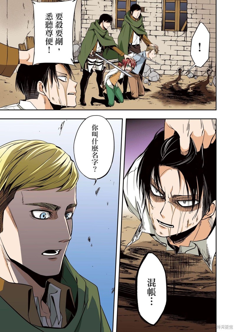 第43页