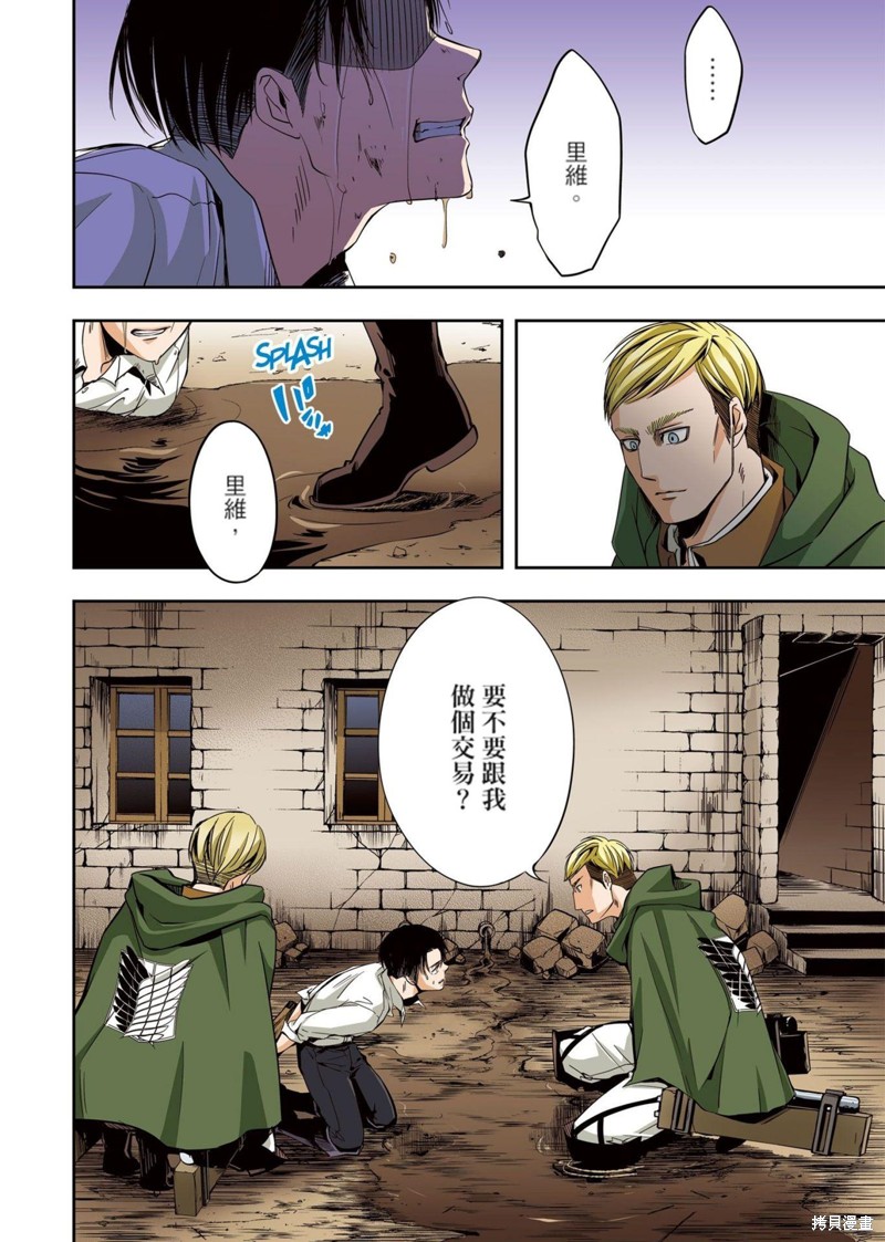 第44页