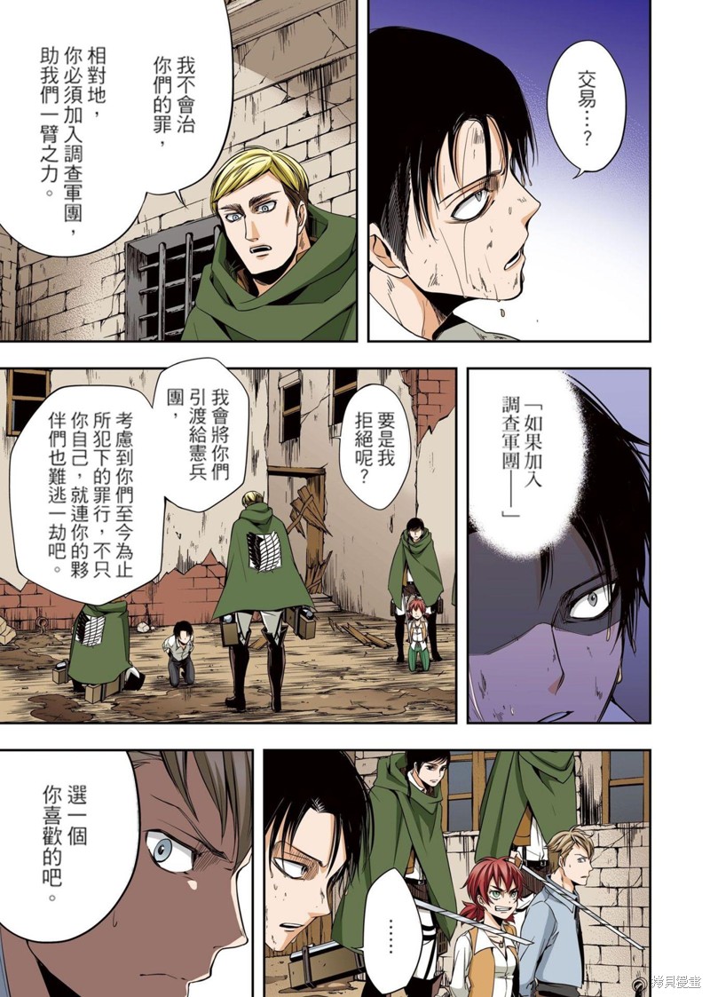 第45页