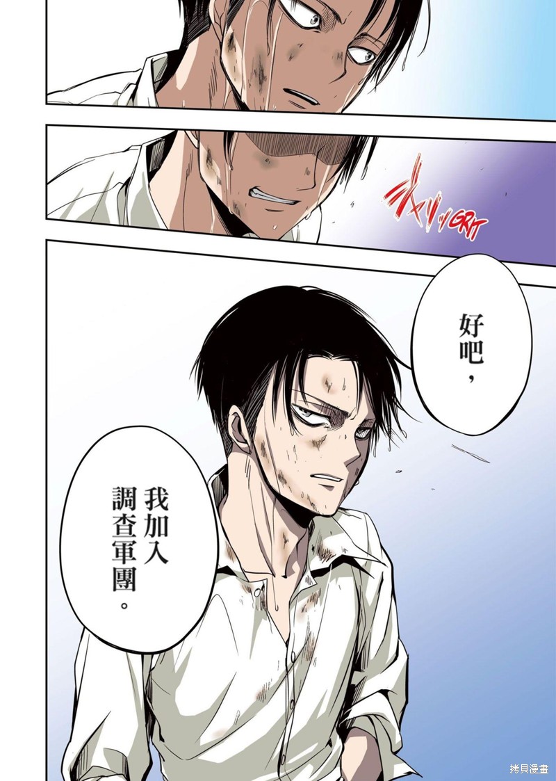 第46页