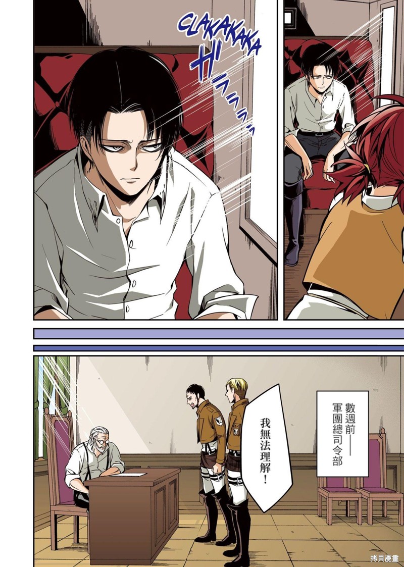 第50页