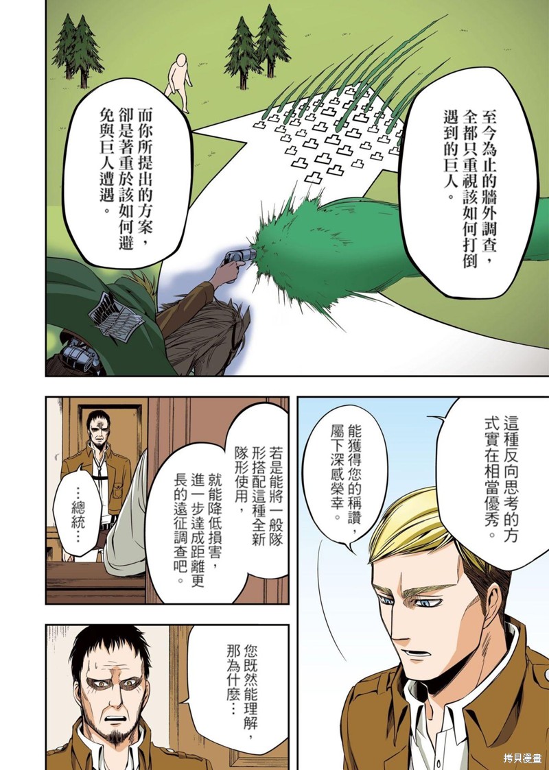第52页
