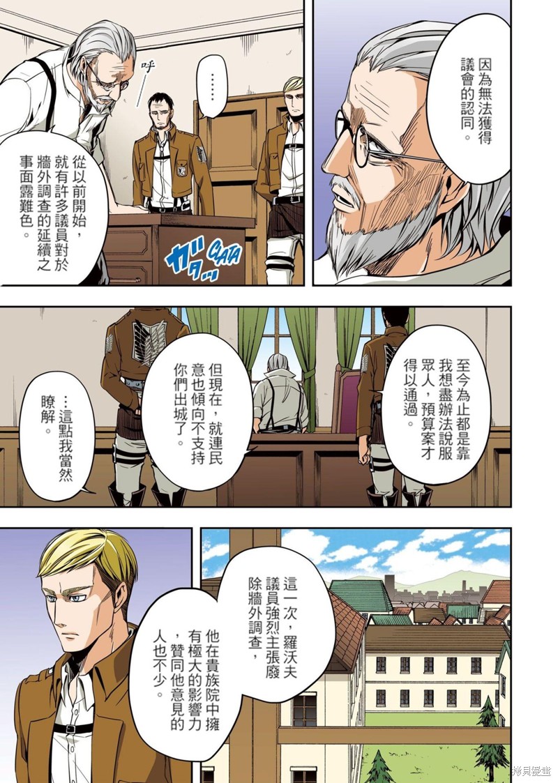 第53页