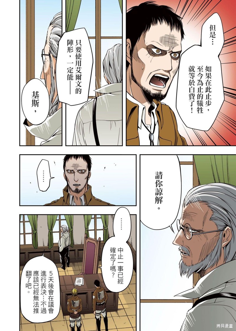 第54页