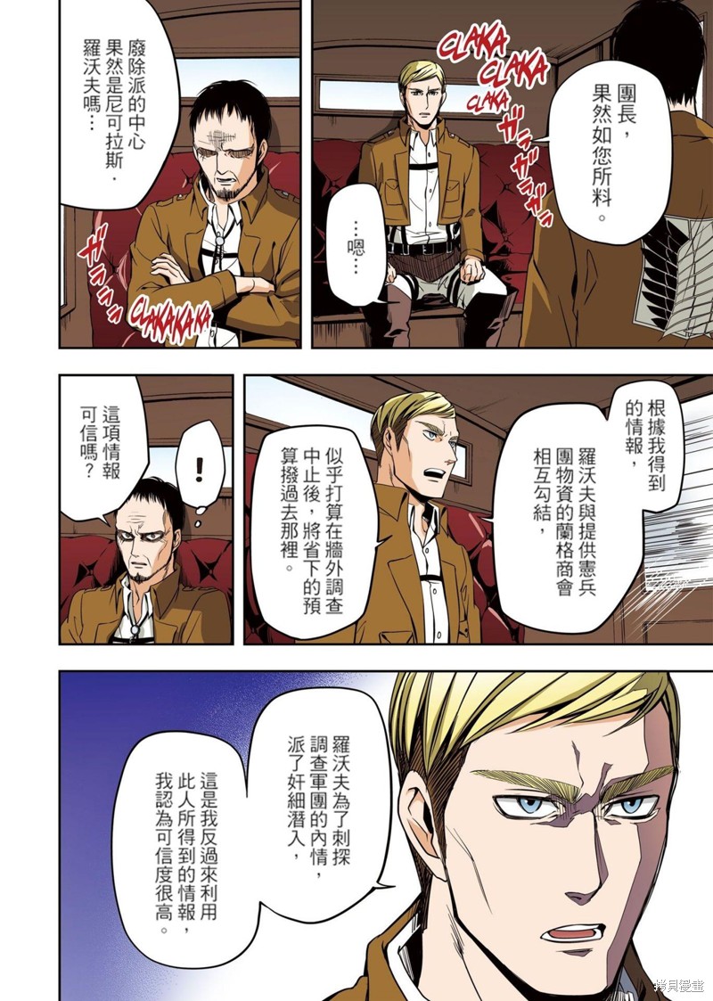 第56页