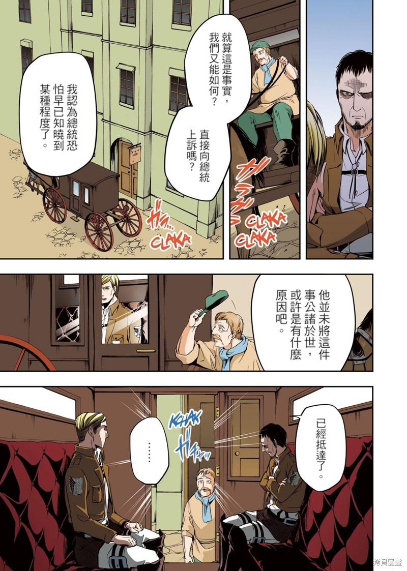 第57页