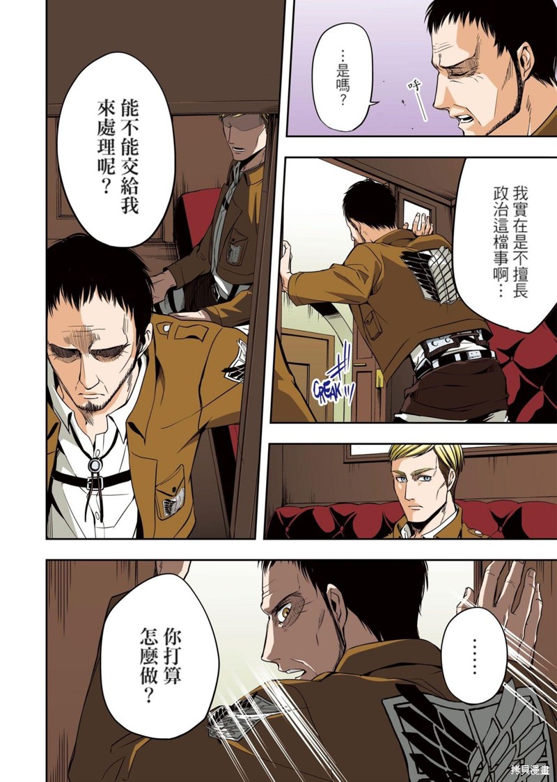 第58页