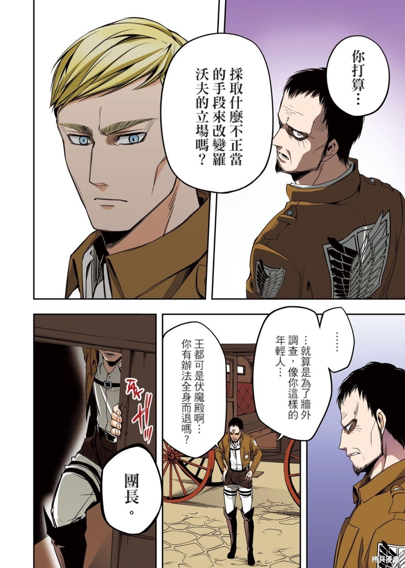 第60页
