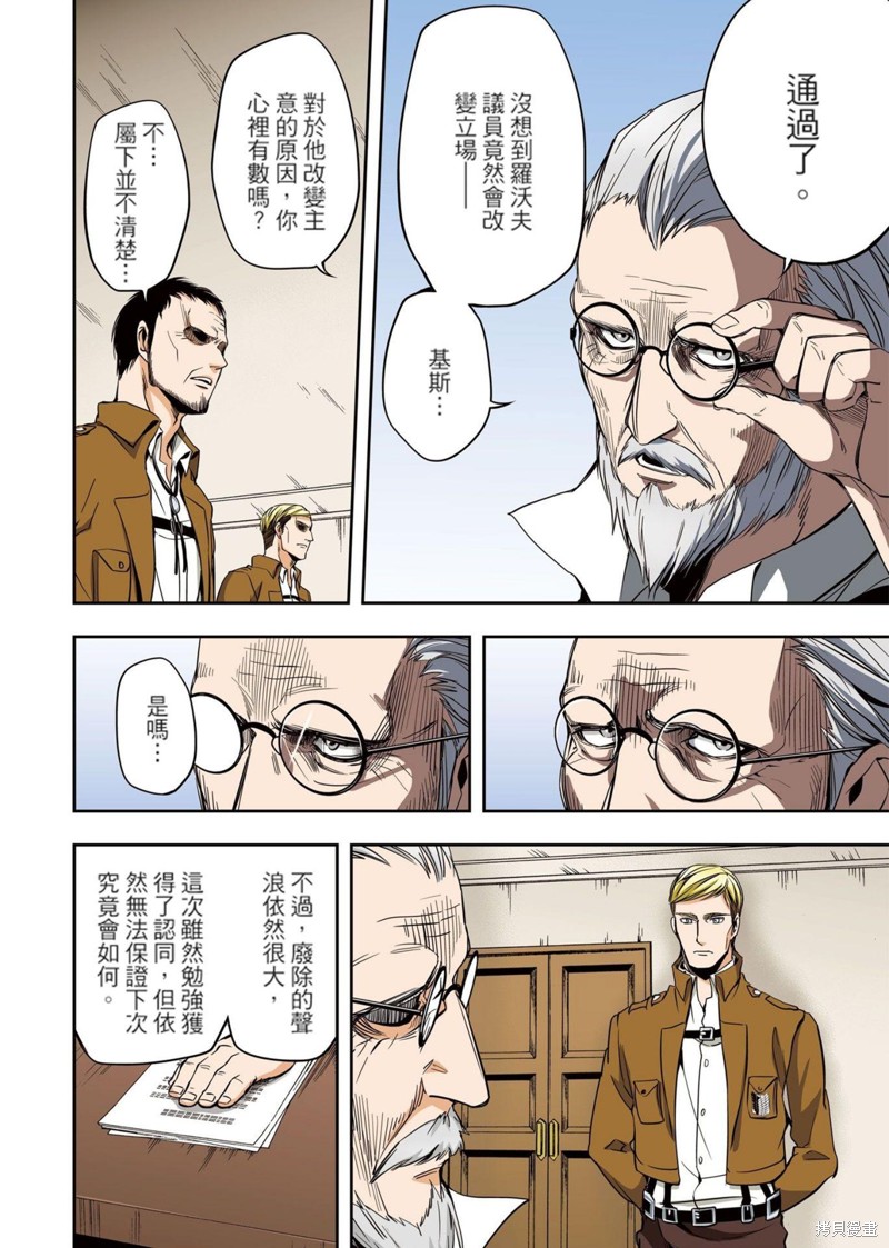 第66页