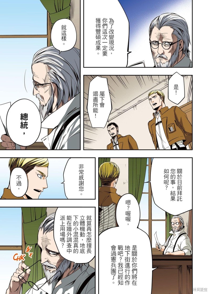 第67页