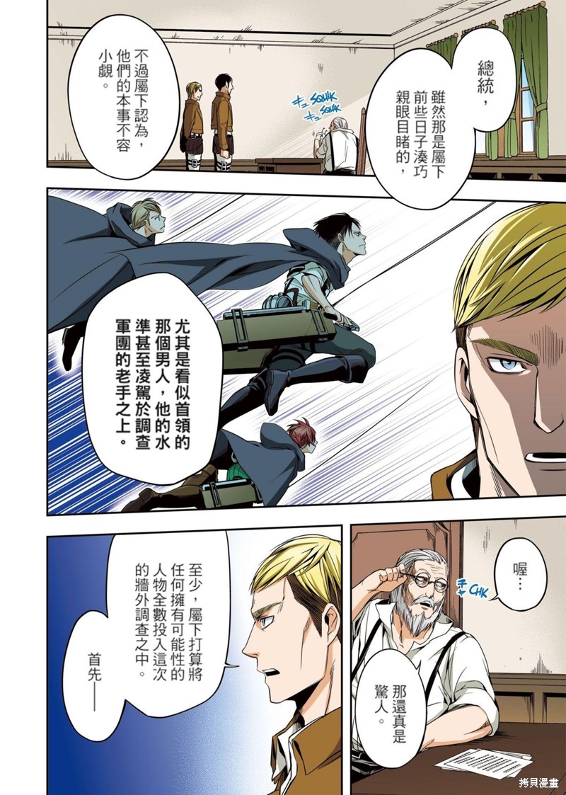 第68页