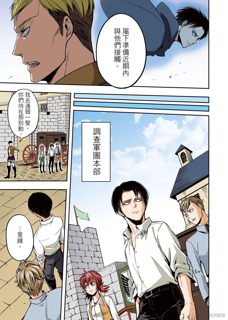 第69页