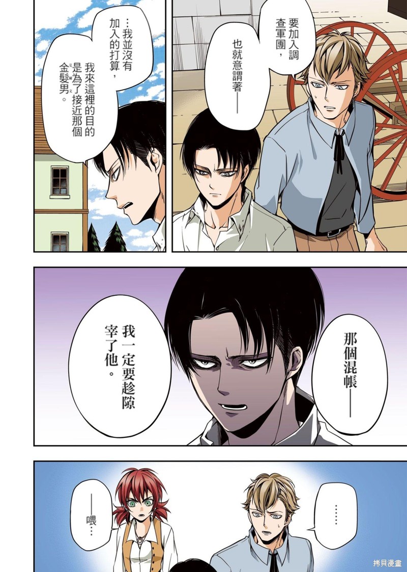 第70页