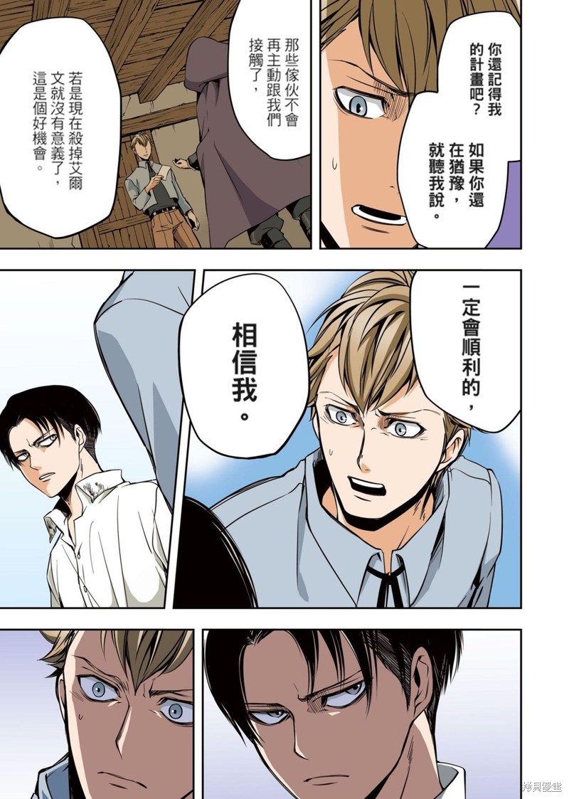第71页