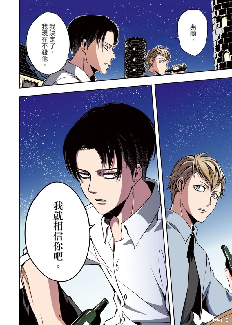 第80页