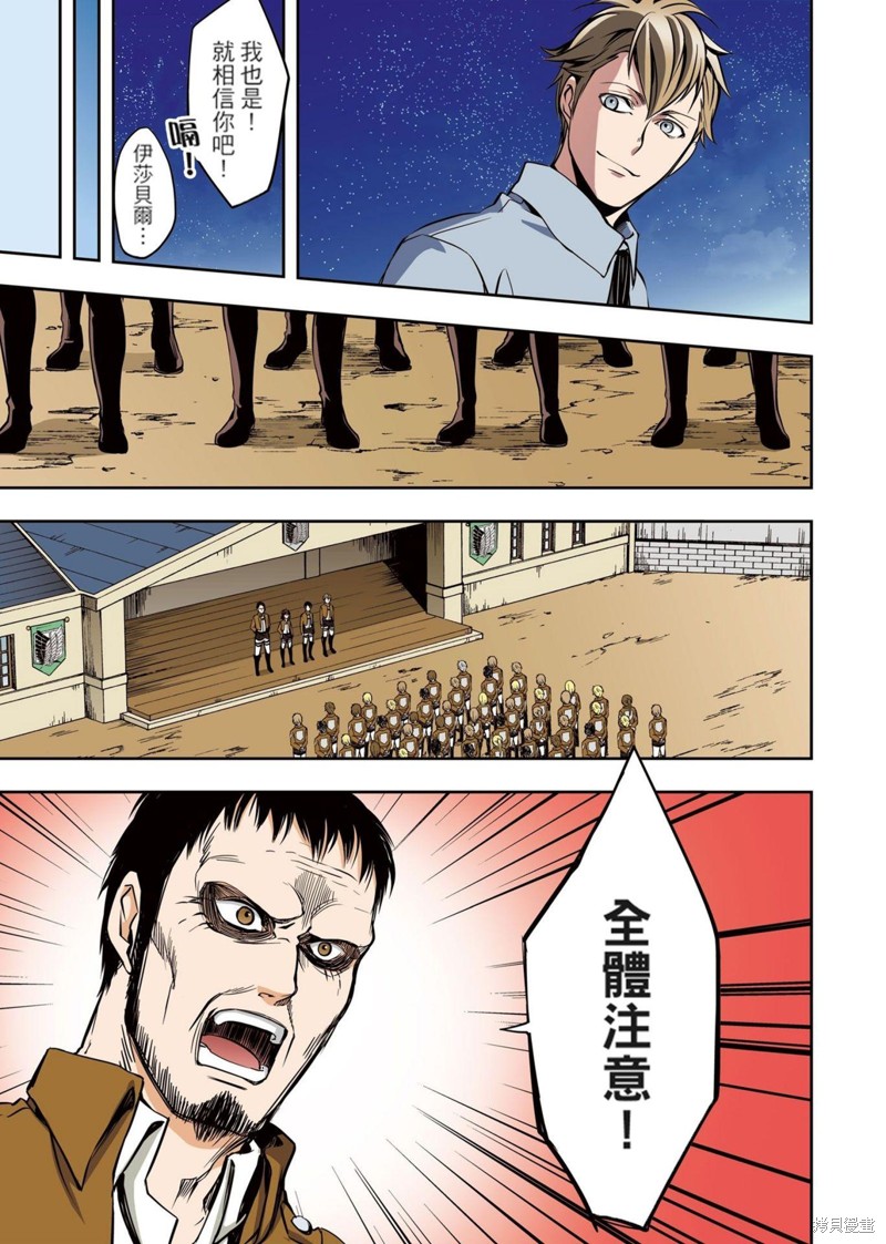 第81页