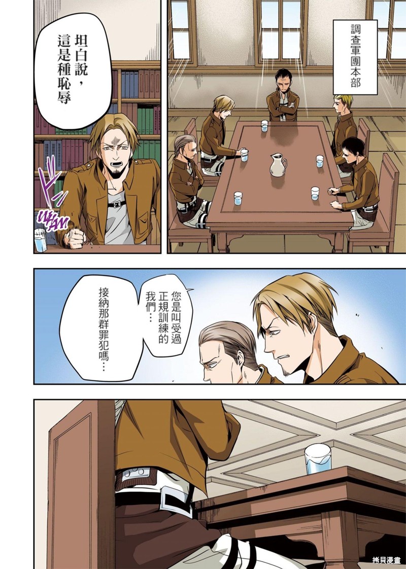 第83页