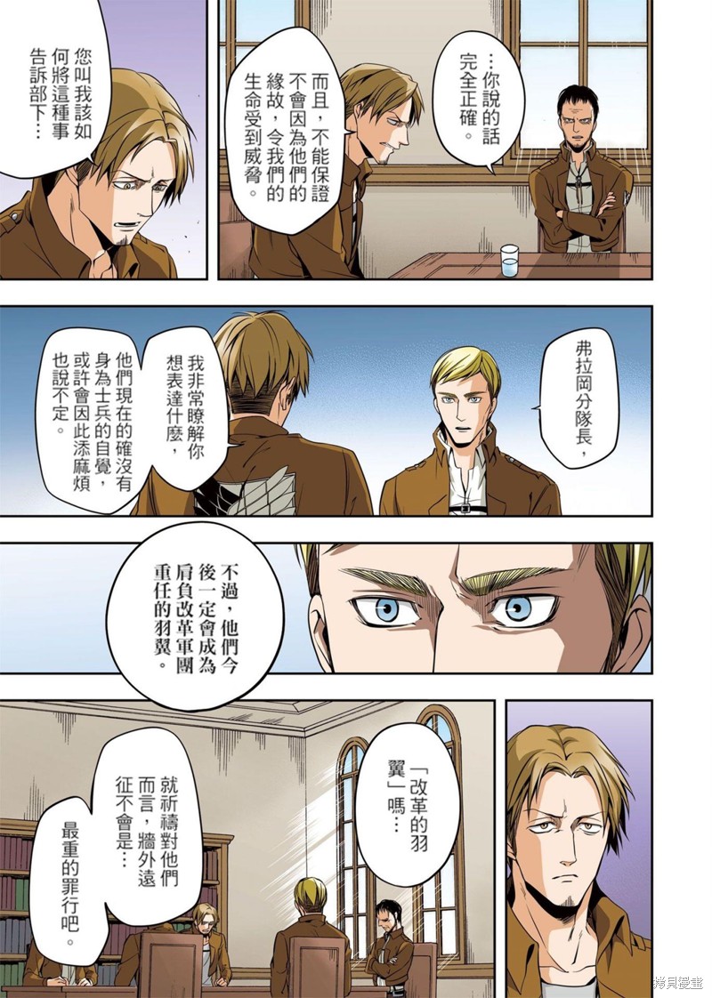 第84页
