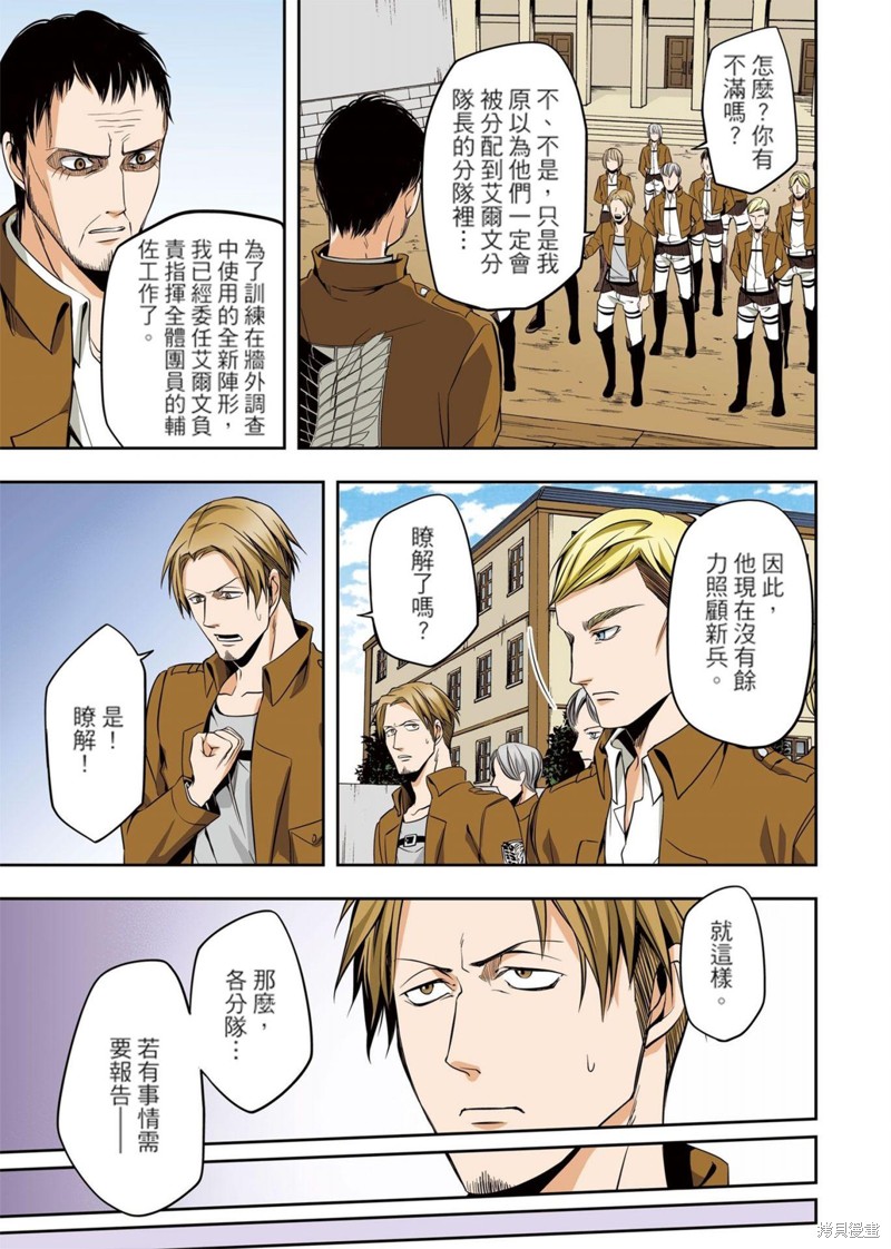 第88页