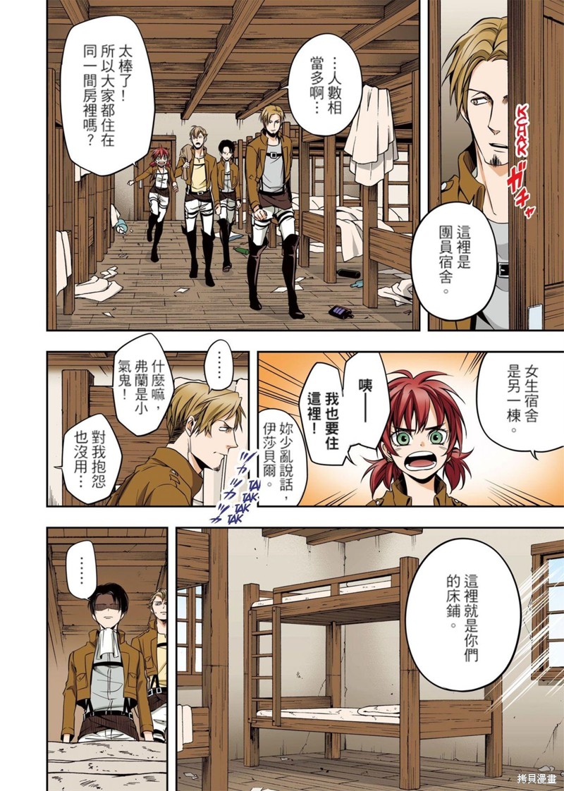 第89页