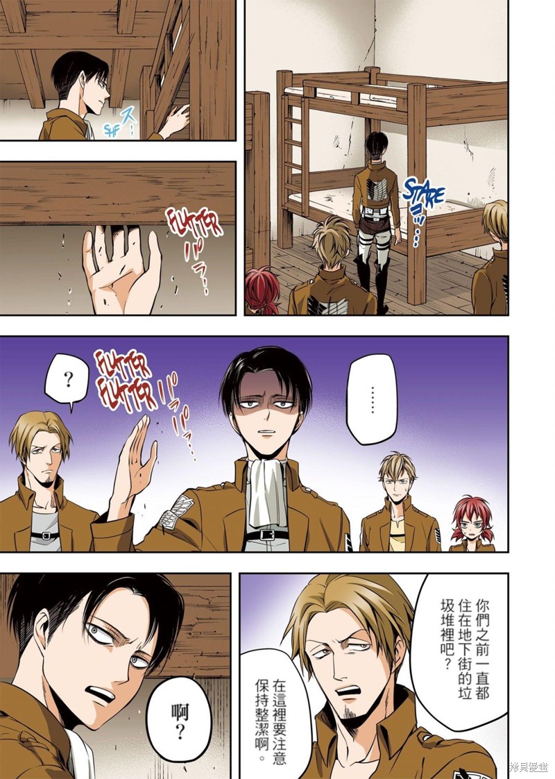 第90页