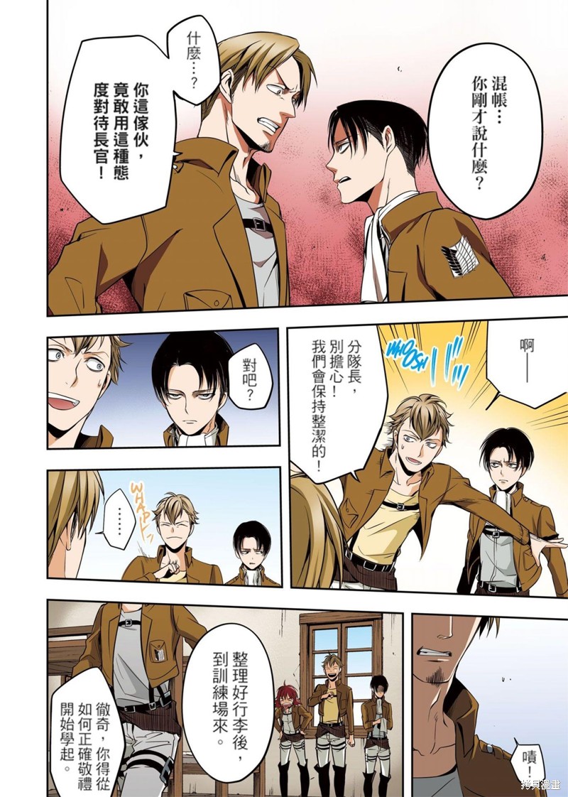 第91页
