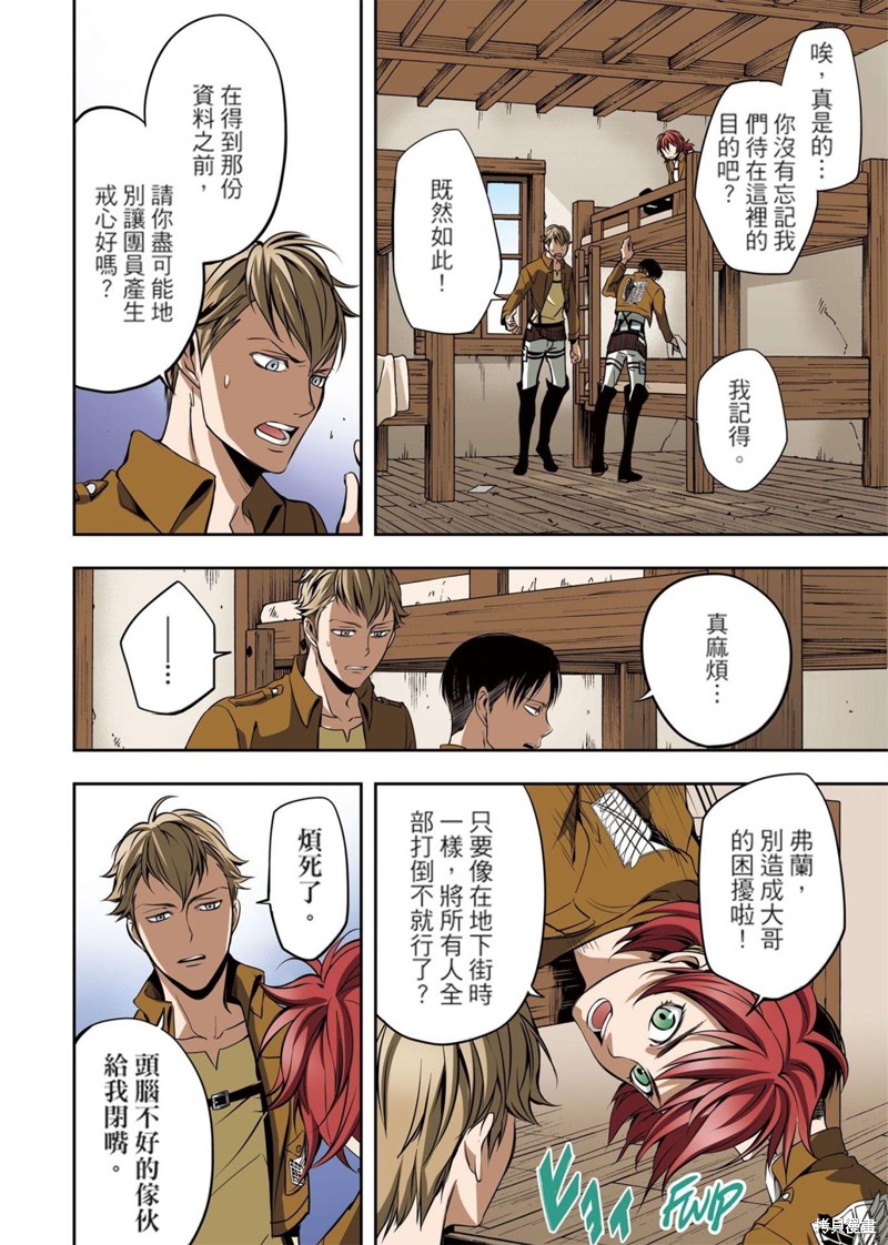 第93页