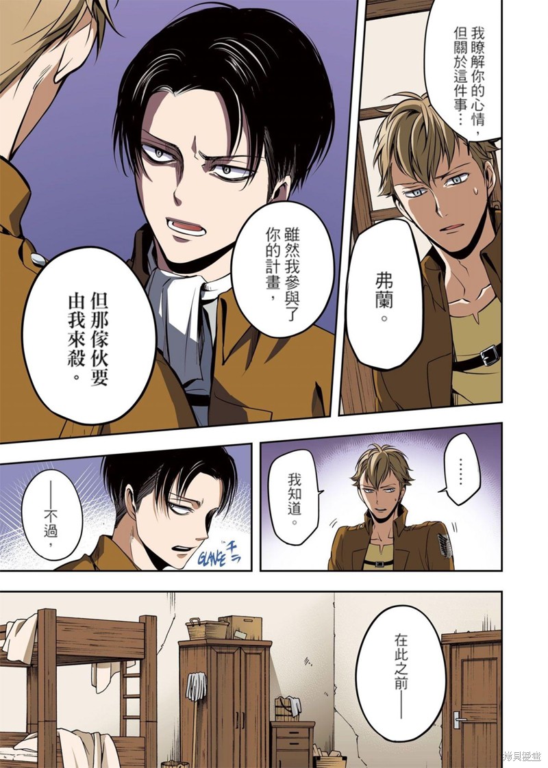 第96页