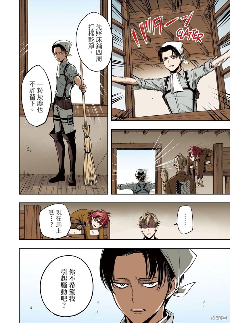 第97页