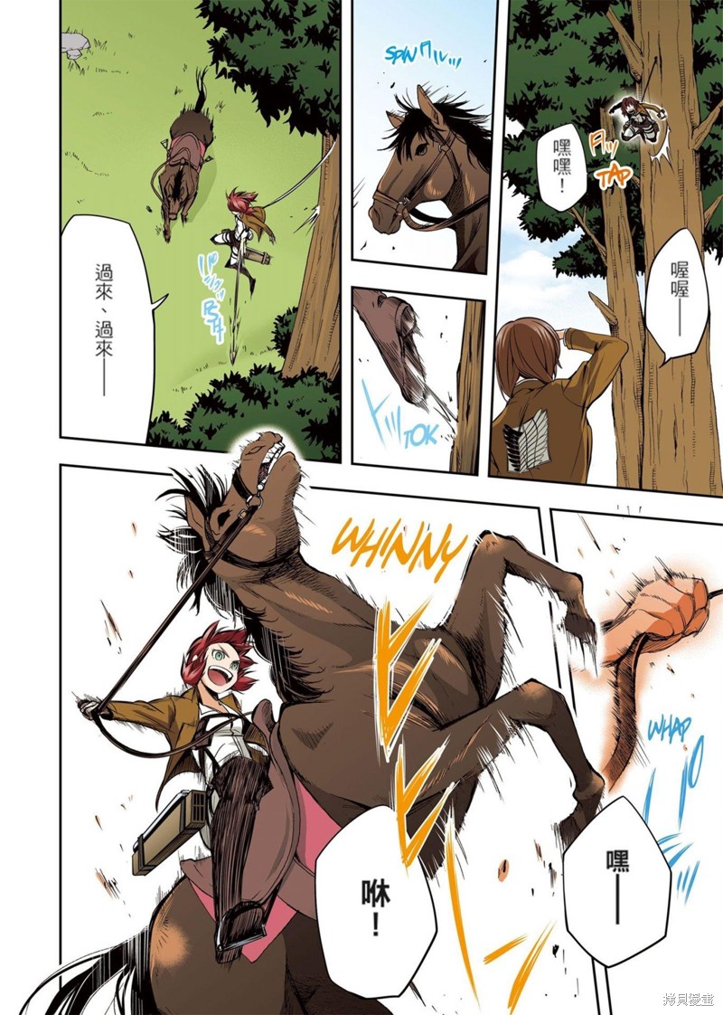 第99页