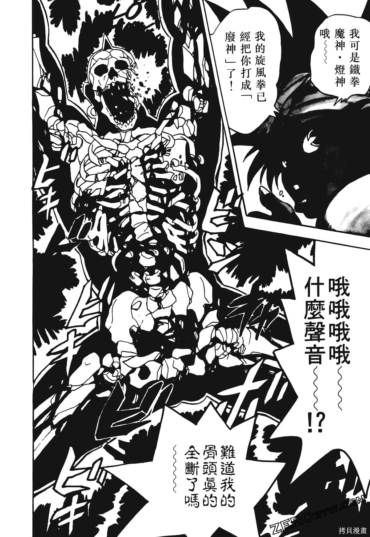 第101页