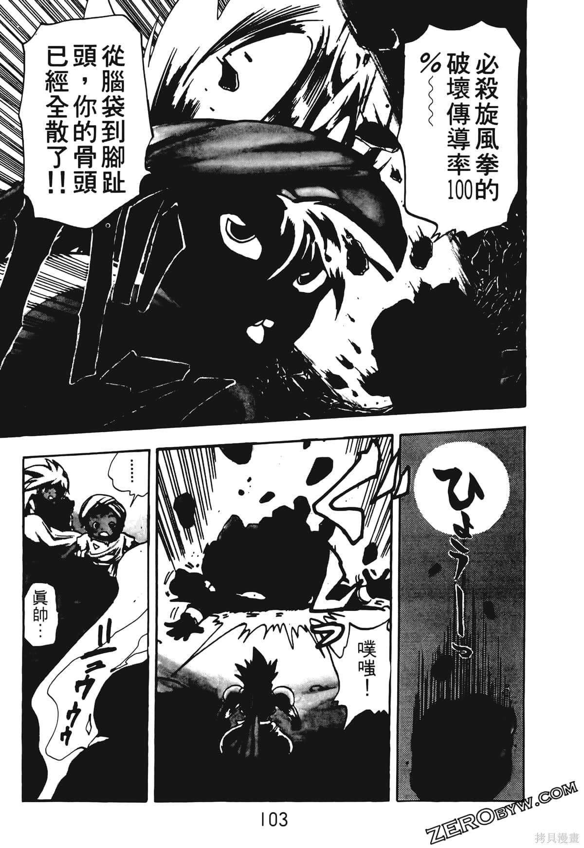 第102页