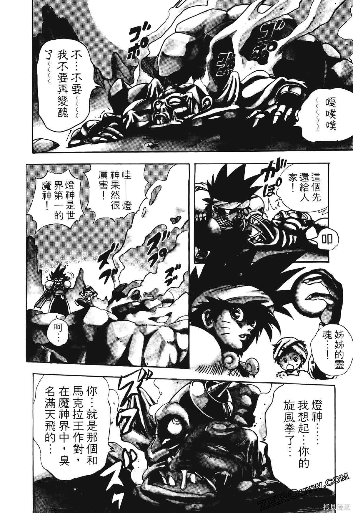 第103页